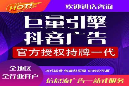 搜索引擎营销（SEM）竞价优化全解析